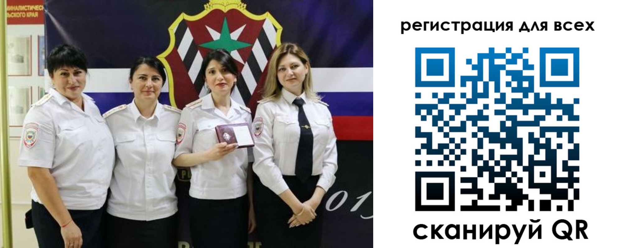 прописка штамп в Ревде