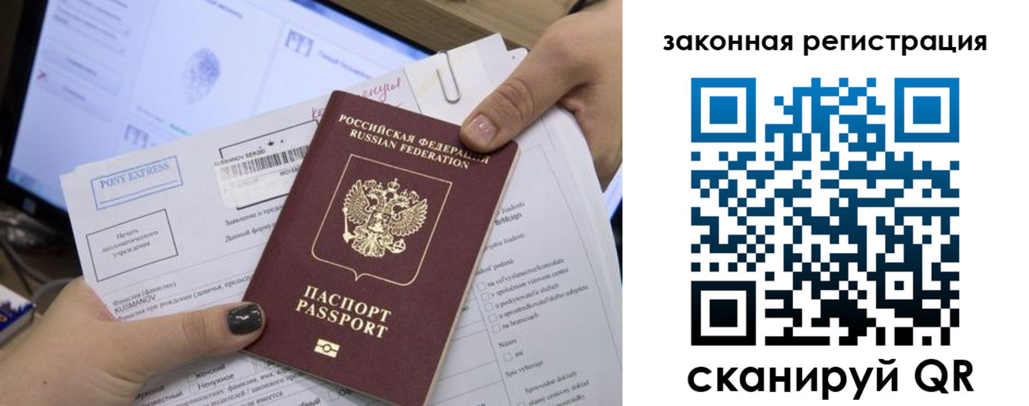 пропишу в квартире в Ревде